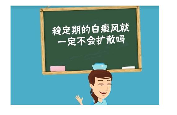 怎么避免白癜風擴散？白癜風能喝野生黑枸杞嗎？