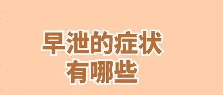 合肥市哪家醫(yī)院看男科好？-合肥軍海泌尿男科醫(yī)院費(fèi)用貴嗎？