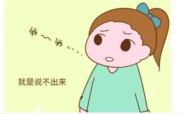 口吃要注意什么？小孩說(shuō)話口吃怎么辦？