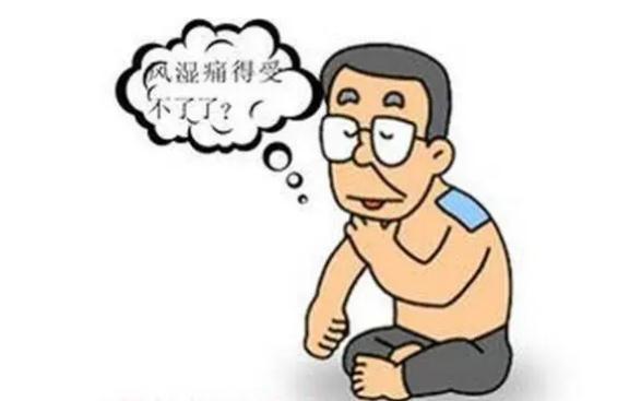 風(fēng)濕病的癥狀有什么呢？風(fēng)濕會(huì)對(duì)人體造成哪些危害呢？