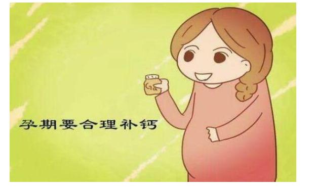 喝孕婦奶粉還需要吃鈣片嗎？喝孕婦奶粉還有什么作用？