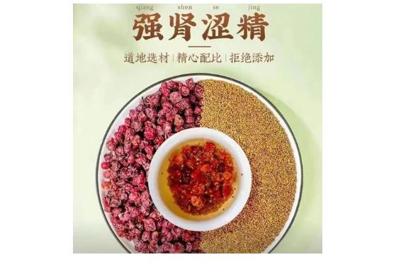 菟絲子功效作用是什么？五味子菟絲子泡水能治療哪些疾??？