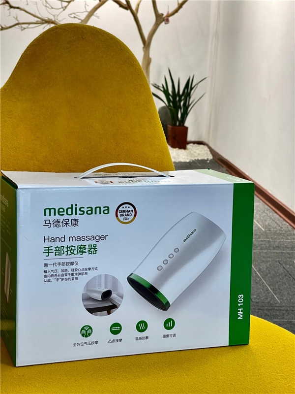 碼字女工的手部護(hù)理神器，medisana MH103手部按摩器