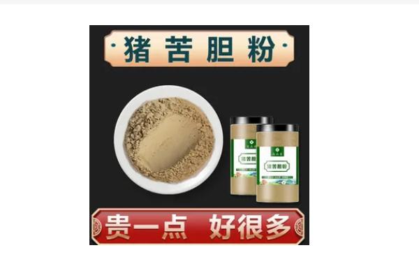 豬膽粉的好處有哪些？豬膽粉的功效及作用有哪些？