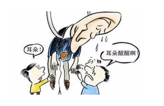 患中耳炎宜發(fā)生什么誤區(qū)？中耳炎會導致聾嗎？