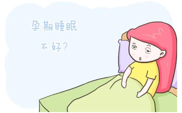 孕婦睡眠不好的原因是什么？孕婦睡眠不好吃什么能緩解？