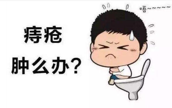 痔瘡對人體有什么危害？如何預(yù)防痔瘡呢？