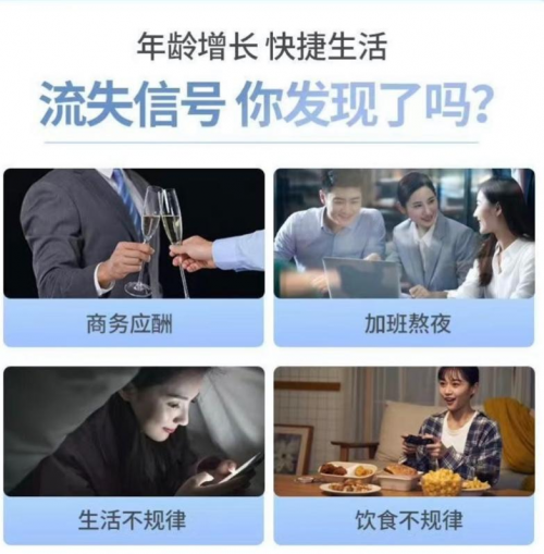 補充蛋白，“肽”不可少，國藥肽谷人參肽究竟有何功效？