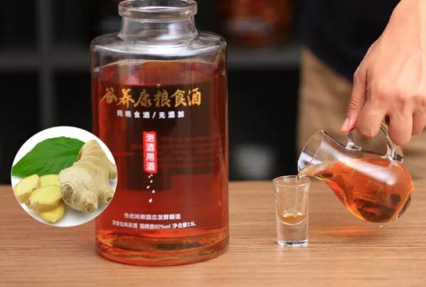 生姜泡酒有什么好處？生姜泡酒有什么功效？