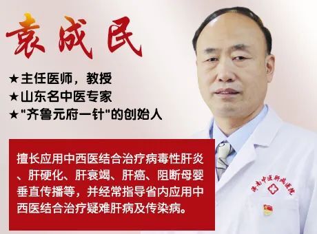 快手上肝病科袁成民在濟南哪里坐診？袁成民所在醫(yī)院治肝很厲害？