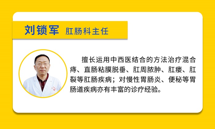 天津圣愛(ài)肛腸醫(yī)院肛腸科提醒：小心肛門(mén)腫痛背后也可能隱藏著大毛病哦