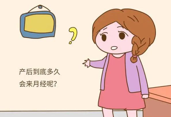 哺乳期為什么會(huì)來月經(jīng)呢？哺乳期來月經(jīng)影響哺乳嗎？