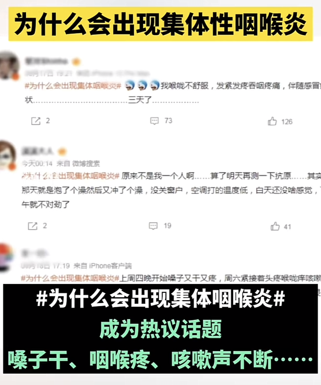 慢性咽炎咋整？到成都民生耳鼻喉醫(yī)院，國家三級醫(yī)院 重點耳鼻喉?？漆t(yī)院