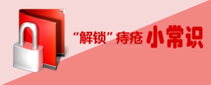 曲靖東大中醫(yī)肛腸醫(yī)院正規(guī)嗎?生活中如何有效預(yù)防痔瘡復(fù)發(fā)