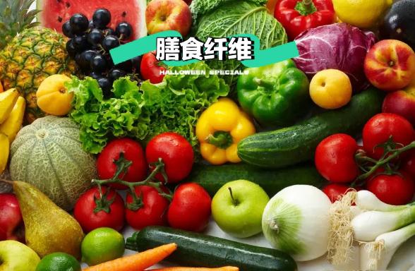 高油、高鹽、高糖、膳食纖維不夠易罹患糖尿病嗎？怎樣調(diào)整膳食？