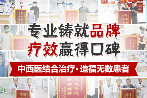 濟南血液病醫(yī)院是正規(guī)嗎？精準、有效的診療為廣大患者保駕護航