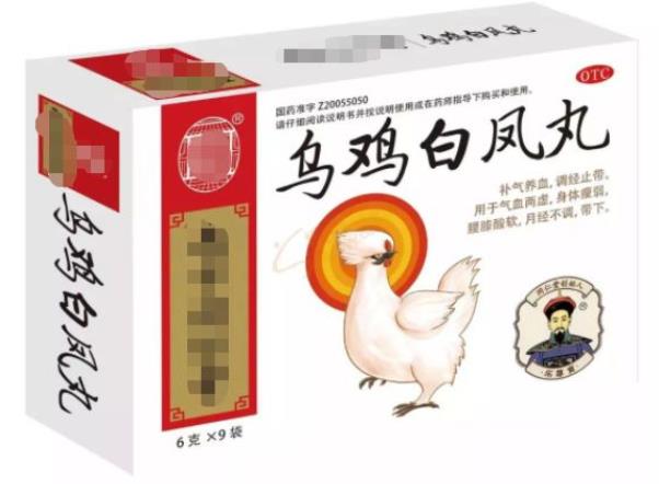 烏雞白鳳丸治閉經(jīng)嗎 烏雞白鳳丸怎么吃