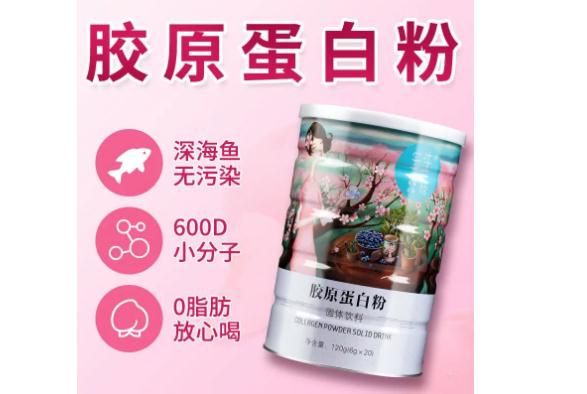 膠原蛋白粉怎么吃好？膠原蛋白粉怎么沖？