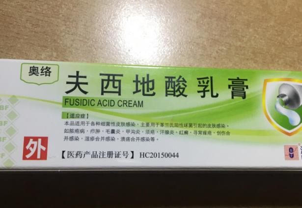 夫西地酸乳膏可以涂臉部嗎 用夫西地酸乳膏注意什么